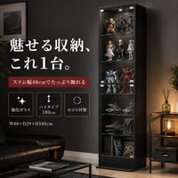 不二貿易 コレクションケース ハイタイプ 4段 ガラス棚付き 収納機能 高さ180cm 幅48.5cm 奥行29cm ブラック フィギュア コミック収納 最適