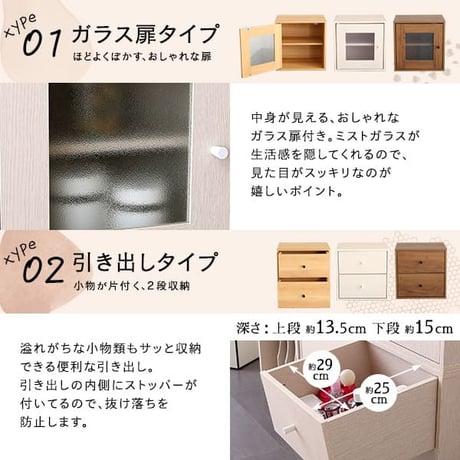 キューブラック ガラス扉 収納ボックス 積み重ね キューブラック シェルフ 本棚 ラック 棚 リビング 子供部屋 収納棚 前開き 本箱 おしゃれ シャビーオーク/ウォールナット/ホ