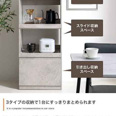 レンジ台 収納 キッチン収納 引出し付 シンプル コンパクト すっきり 省スペース 一人暮らし ワンルーム幅55cm レンジ台 キッチン リビング ダイニング ホワイト ストーン