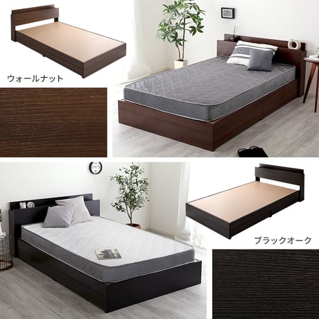 棚・コンセント付きチェストベッド ボンネルコイルマットレスセット(ダブル)