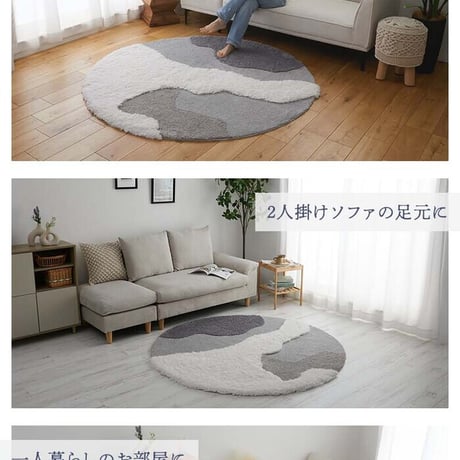 グ ラグマット マット 洗える 変形 かわいい リビング オシャレ 北欧 マイクロファイバー キッズ 子供部屋 抗菌 ホットカーペット オールシーズン 新生活 くもラグ 立体 円形