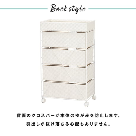 ランドリーラック 4段 幅50.5cm ラック カゴ 洗濯かご 4個つき 洗濯機 収納ラック おしゃれ スリム 縦型 洗濯機ラック 洗濯機収納 収納 ランドリー収納 ホワイト グレ