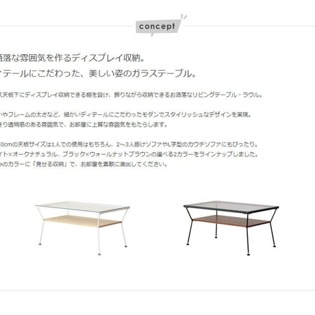 ローテーブル ガラステーブル おしゃれ 棚付き 幅80 リビングテーブル 白 テーブル ガラス 収納 北欧 カフェ風 シンプル 韓国 インテリア カフェテーブル 小さめ 応接テーブル 1人暮らし ナ