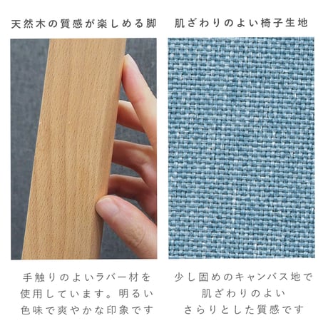 ダイニングチェア BC-8622 2脚SET チェア 天然木の脚 北欧 シンプル 木製チェア 可愛い いす 食卓椅子 2脚 一人暮らし 新生活 ブルー ブラウン グリーン グレー