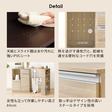 伸縮キッチンカウンター コンセント付き カウンター キッチン収納 すき間収納 スライド棚 炊飯器ラック レンジ台 トースターラック 収納 食器棚 家電収納 扉付き棚 引出し 木目調