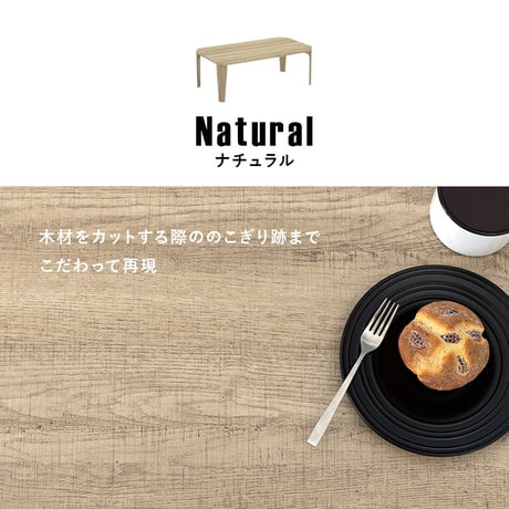 センターテーブル リビングテーブル センターテーブル パソコンデスク 折れ脚 折脚 横長 折りたたみ式 折り畳み式 天然木 木目 古木調シート 変わり 八角形 変形 幅90 折れ脚