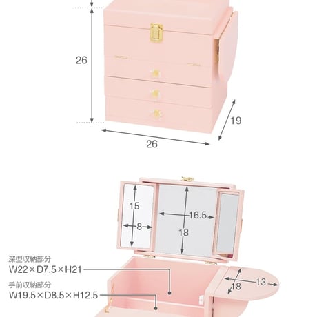 大人可愛い コスメボックス 化粧ボックス メイクボックス 完成品 コンパクト かわいい おしゃれ ミラー付 三面鏡 ミニドレッサー ジュエリーボックス 卓上 化粧入れ バニティケース ミニテーブル
