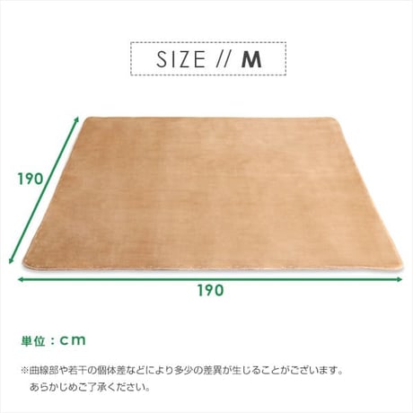 高密度マイクロファイバー・低反発ラグマットMサイズ 190×190cm ホットカーペット、床暖房対応｜リウル