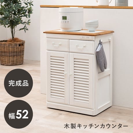 キッチン作業台 木製キッチンラック コンパクト タイル天板 カントリー風 キッチンカウンター ホワイト 可愛い キッチンボード キャスター付き コンセント付き バイカラー ルーバー