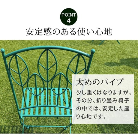 アイアン製ローテーブル4点セット 「Sunny Leaf サニーリーフ 」 SPL-9003CB-4PS