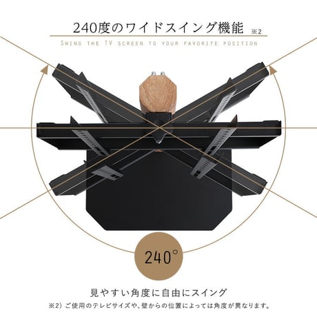 木目が美しい八角壁寄せテレビスタンド ハイタイプ