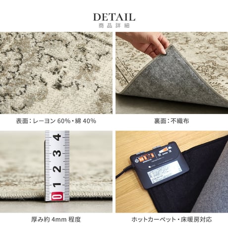 ベルギー製モケットラグ　ロイヤルパレス　ビオレッタ