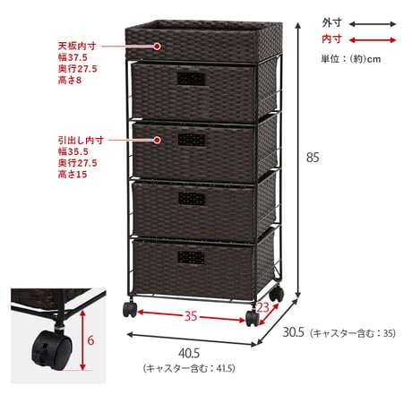 ランドリーラック 4段 幅40.5cm ラック カゴ 洗濯かご 4個つき 洗濯機 収納ラック おしゃれ スリム 縦型 洗濯機ラック 洗濯機収納 収納 ランドリー収納 ホワイト グレ