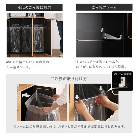 ヴィンテージ　ごみ箱一体型食器棚　ごみ箱3つタイプ