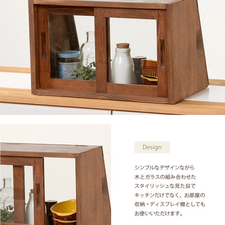 カフェ風 収納 ラック カウンター 上 キッチン収納 ミニ食器棚 ディスプレイ 見せる収納 アンティーク カントリー ガラス扉 レトロ オープン収納 かわいい 理系インテリア カウ