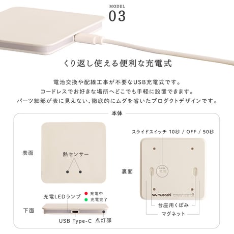 玄関 人感センサーライト 室内 充電式 かげあかり03 ムサシ MUSASHI LED 電球色 USB Type-C 壁付け 石膏ボードピン マグネット脱着 広範囲 玄関ホール 廊下 自動点灯 間接照