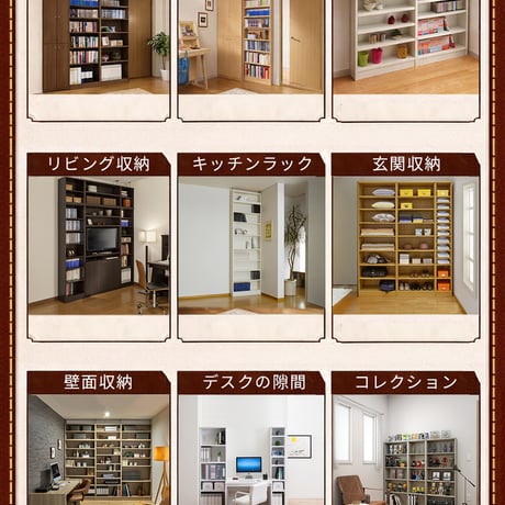 日本製 国産 セミオーダーラック 奥行25cm 幅30～70cm 高さ指定可 薄型 スリム 壁面収納 隙間収納 収納棚 木製 本棚 書棚 シェルフ オープンラック ディスプレイラック 子供部屋 特注