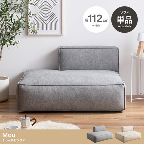 CATEGORY 1人掛けソファー | PLUS-ONE-KAGU公式サイト