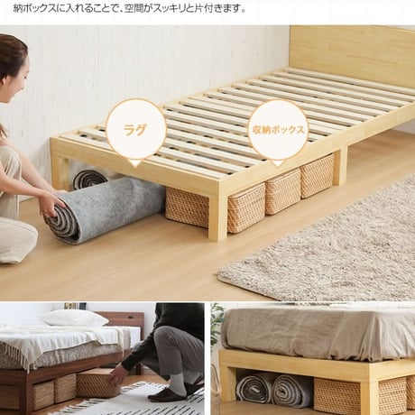 すのこベッド シングル フレームのみ 木製 棚付き コンセント 北欧調 カントリー調 ナチュラルホワイトライトブラウン | ベッド すのこベッド シングル ベッドフレーム 棚付きベ