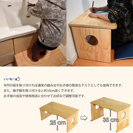 トイレ用踏み台 onsa0129 子ども 踏み台 Wood Step 木製 折りたたみ 高さ調整可能 多機能 便利 ステップ トイレトレーニング トイトレ お通じ 便秘解消 便秘改善 おしゃれ キッズ