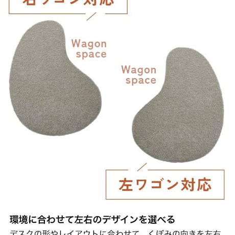 【左右が選べる】チェアマット 豆型 ビーナ 100×135cm デスクマット デスクカーペット 床保護マット 傷防止 ズレない 滑り止め 超強力吸着 洗える 撥水 デスク下マット キャスター おしゃ