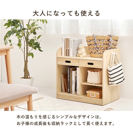 ランドセルラック 木製 キャスター付き A4ファイル対応 ブックエンド付き 引き出し フック付き 学用品収納 教科書収納 子供部屋 リビング学習 お片付け 入学準備 天然木 無塗装 DIY ナチュラ