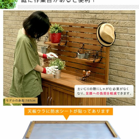 天然木 パネル付き収納庫100 倉庫 屋外 室内 ガーデン コンテナ ベランダ 木製 作業棚 吊り棚 敬老の日