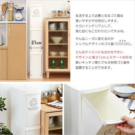 縦型分別ダストボックス日本製 縦型分別ダストボックス 3段 30L 幅21cm スリム 省スペース フタ付き フットペダル ゴミ箱 シンプル フラップ式 ペダル式 オープンタイプ
