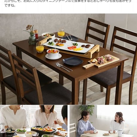 ダイニング5点セット テーブル＋チェア4脚 | ダイニングテーブル 食卓リビング木製テーブル 食卓テーブル リビングダイニングダイニングチェア 送料無料