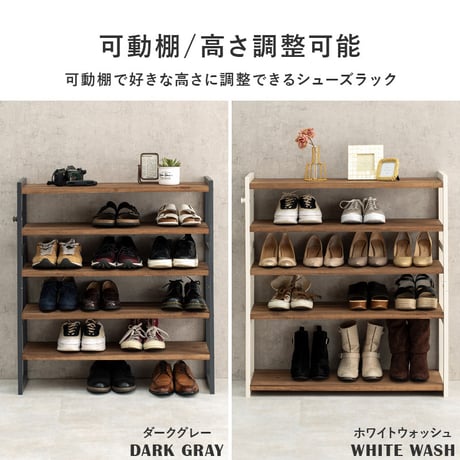 シューズラック MSS-6712 棚5段/ロータイプ 幅85×奥行28×高さ92cm ラック 可動棚 高さ調整 最大24足収納 フック2個付 天然木 サンダル ブーツ 靴 選べる1