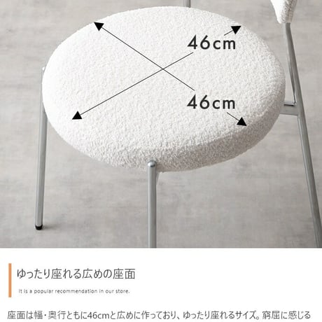 ダイニングチェアー キッチン リビング オフィス ブークレ ホワイト 韓国 インテリア ワーク 大人かわいい ドレッサー 円形 丸 PC 幅47 一人暮らし テーブル もこもこ モ