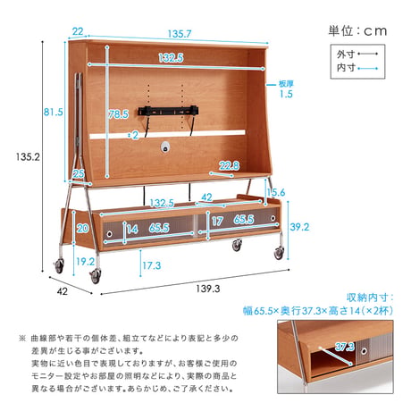 キャスター付き  TVスタンドシェルフ  キャスター  可動式  収納棚  耐荷重  スチールフレーム  安定性  配線収納  高さ調節  組立簡単  モダンデザイン【NIVEL-ナイベル-】