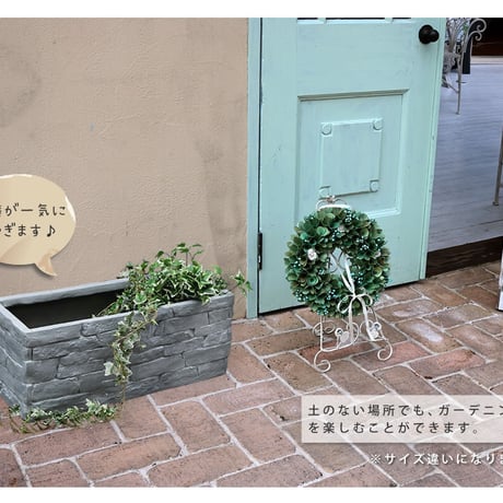 レンガ調プランター TERRE GRIS テール・グリ 幅40 鉢 鉢カバー プランター カバー ガーデニング 水抜き穴 レンガ花壇 おしゃれ 北欧 ナチュラル アメリカン 庭 ベ