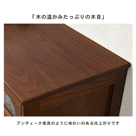 引出し チェスト 棚 おしゃれ 収納 茶箪笥 食器棚 本棚 たんす 木製 木目 木質 フラップ扉 レトロ モダン 組立不要 完成品 天然木 桐 花ガラス アンティーク調 ノスタルジ