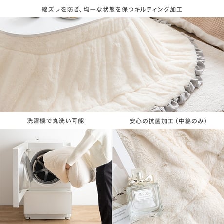 こたつ布団 楕円 コタツ布団 フリル付き 炬燵布団 毛布 こたつ掛け布団 Chucola チュコラ リバーシブル 薄掛け 軽量 丸洗い 洗濯可 洗える 190cm×220cm 上掛け リビング ダイ