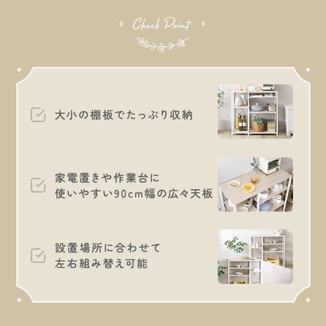 さわやかな 調節可能棚付き カウンター