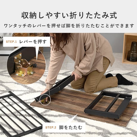 木目調センターテーブル 90 折れ脚テーブル 棚付き ローテーブル スタイリッシュ 北欧風 センターテーブル 折りたたみテーブル ブラウン ホワイト 机 ヴィンテージ 棚付き マガ