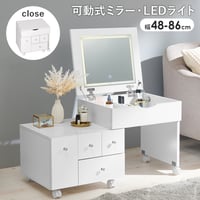 LEDライト付き 伸縮式コスメワゴン 女優ライト 伸縮式 コスメ ボックス ドレッサー テーブル 化粧台 ミラー付き 木製 机 デスク 収納ボックス 収納 化粧品 引出し 収納付き