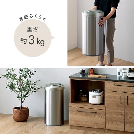 円形 自動開閉ゴミ箱49L