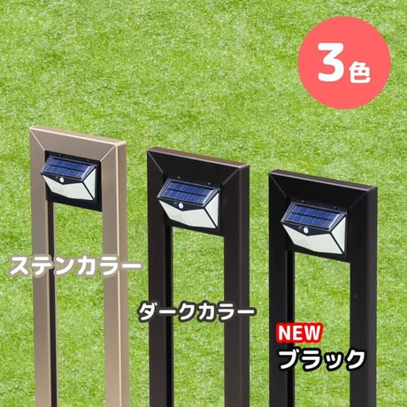 フラワースタンド アルミ製 屋外対応 LED 照明 錆びに強い 高耐久 ソーラー式充電 侵入対策 フランプ ディスプレイ用 プランター置き おしゃれデザイン 安定感抜群 組立簡単 園芸用品 防水機能