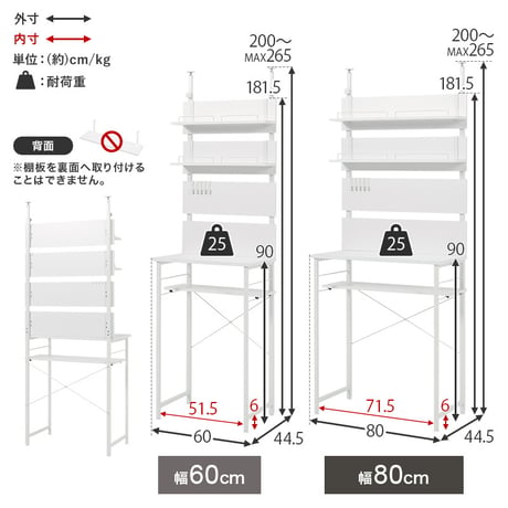 ゴミ箱上ラック 突っ張り 幅60cm 高さ200～265cm キッチンラック スリム 収納 ダストボックス上ラック 省スペース 作業台付き オープン棚 穴あけ不要 天井固定 おしゃれ 木目調
