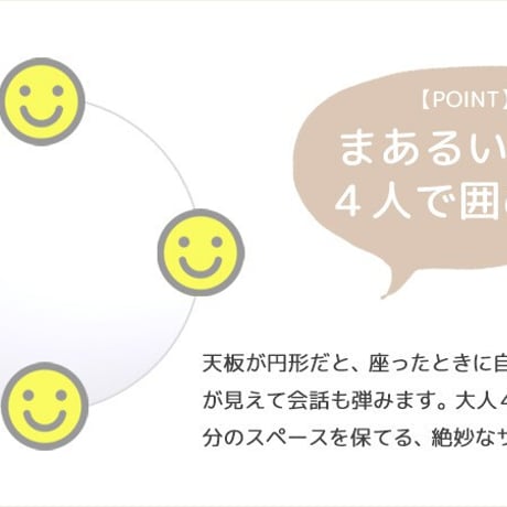 折りたたみテーブル マロン 円形 ホワイト IMT-84 幅75 ローテーブル 丸 折りたたみ センターテーブル ちゃぶ台 木製 おしゃれ かわいい 白 北欧 韓国 かわいい 一人暮らし 岩附