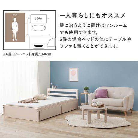 セミダブルベッド 引出し 2杯付 セミダブル フレームのみ 幅121cm 奥行208cm 耐荷重200kg 大量収納 収納ベッド 天然木 すのこベッド パイン材 通気性 MB-5