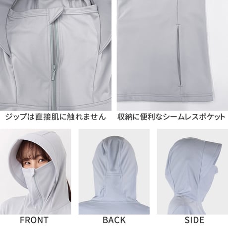 着るセラピストパーカー 日除け 日本製 近赤外線カット86％ 紫外線 UVカット98％ UPF50+ 遮熱 吸水速乾 おしゃれ 薄手 きれいめ かっこいい エイジングケア レディース セーレン ひよ