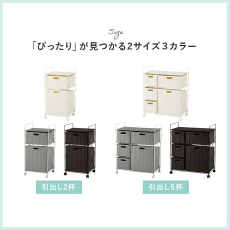 ランドリー ラタン調 隙間収納スリムラック 幅15cm 高さ154cm ハイタイプ 取り外し オープン棚付き 収納ラック ランドリー収納 ランドリーラック 衣類収納 サニタリールーム チェスト 洗濯機