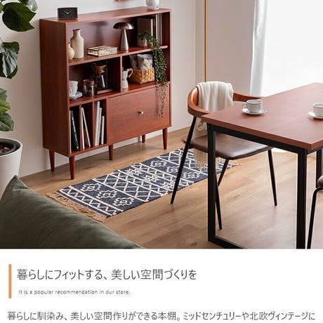 収納 本棚 ラック シェルフ チェスト オープン リビング キッチン 食器 ブック 洋服 木製 木目調 ディスプレイ スリム 引き出し ワンルーム 一人暮らし マガジン 大容量 ウ