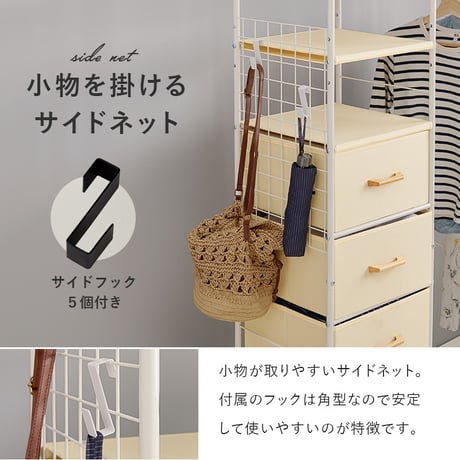 キャスター付き ハンガーラック 幅105cm 収納家具 本棚・ラック・ハンガーラック・コートハンガー シンプル シリーズ 収納 タンス 寝室 大容量 おしゃれ 人気 モダン