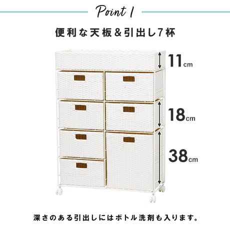 ランドリーラック 5段 幅70.5cm ラック カゴ 洗濯かご 4個つき 洗濯機 収納ラック おしゃれ スリム 縦型 洗濯機ラック 洗濯機収納 収納 ランドリー収納 ホワイト グレ