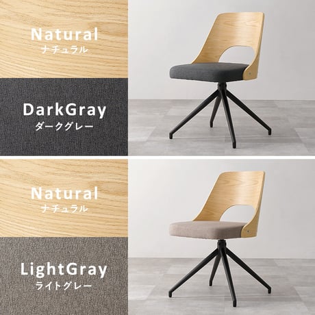 ダイニングチェア (約)幅64×奥行64×高さ75.5×座面高43cm 椅子 机 オフィス家具 おしゃれ家具 コンパクト かわいい インテリア ダイニング いす イス新生活 オシャレ 塩系 男前