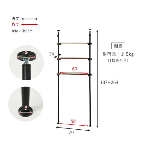 突っ張り 洗濯機ラック ホワイト つっぱり 洗濯機ラック 幅70 Deco デコ 突っ張り 収納 ランドリーラック おしゃれ 木目 北欧 洗濯機 ラック 調節 伸縮 隙間 スリム